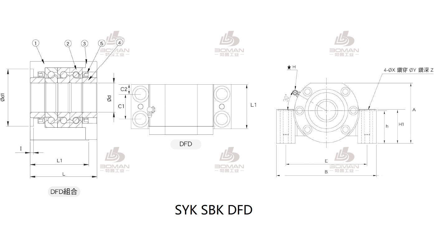 SYK MBB30-H syk丝杆固定端和支撑端