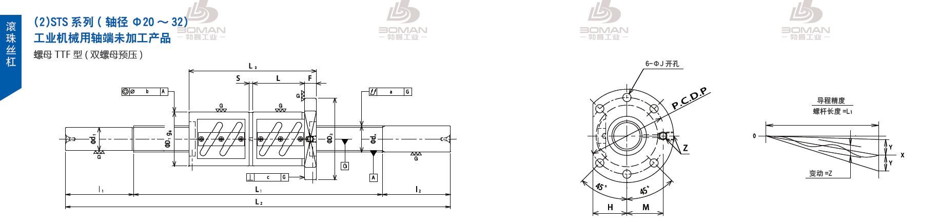 TSUBAKI STD3610-2100C5-B tsubaki数控滚珠丝杆规格