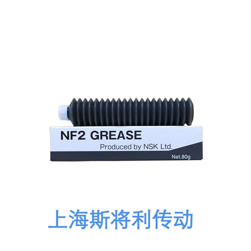 NF2-LGU润滑脂