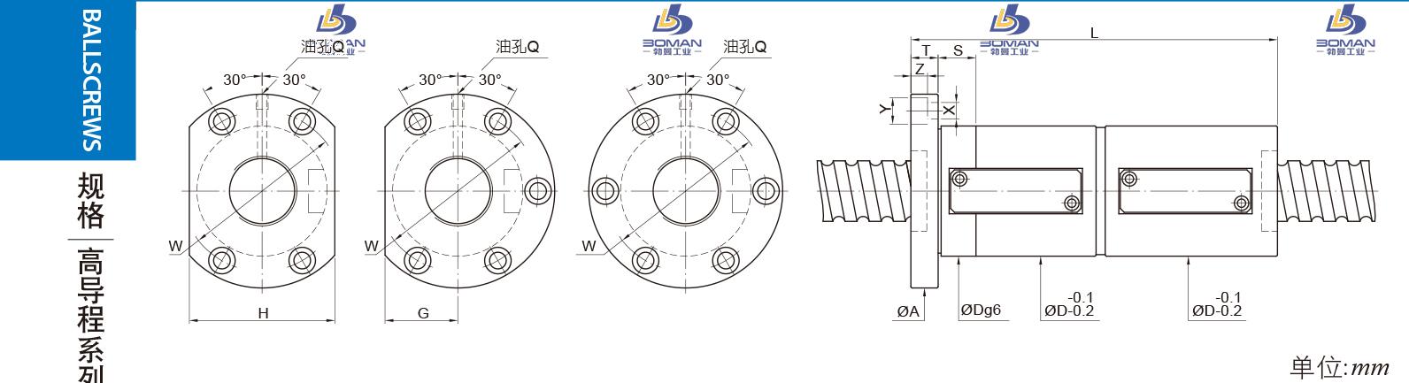 PMI FDWE4016-2.5 tbi丝杆pmi导轨内嵌模组